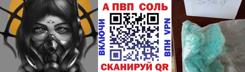 А ПВП мука  Тутаев 