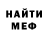 Метамфетамин винт Nilhord