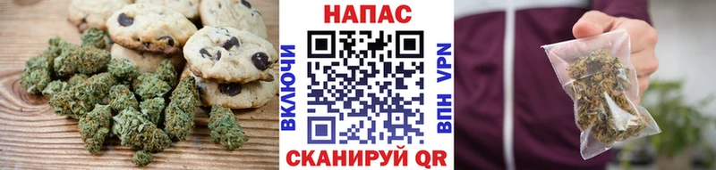 Еда ТГК марихуана  Тутаев 
