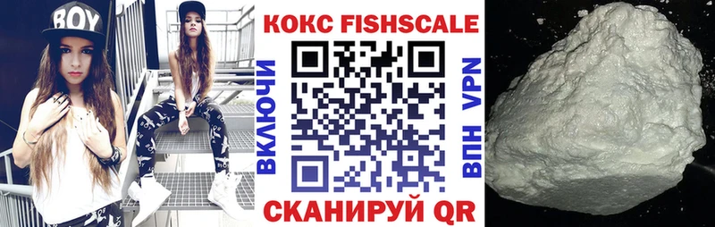 blacksprut ONION  Тутаев  COCAIN Fish Scale 