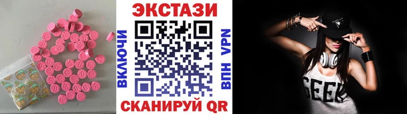 OMG ссылки  Тутаев  Экстази диски 