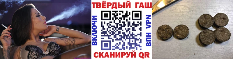 даркнет сайт  Тутаев  ГАШ ice o lator 