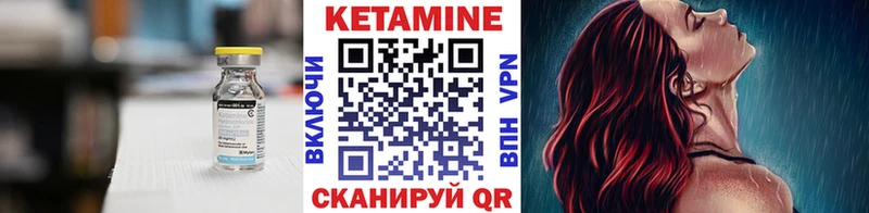 КЕТАМИН ketamine  OMG рабочий сайт  Тутаев 