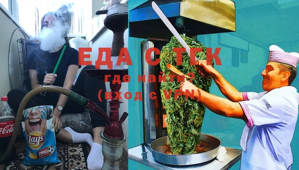 гидропоника Магадан