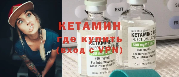 тгк Абинск
