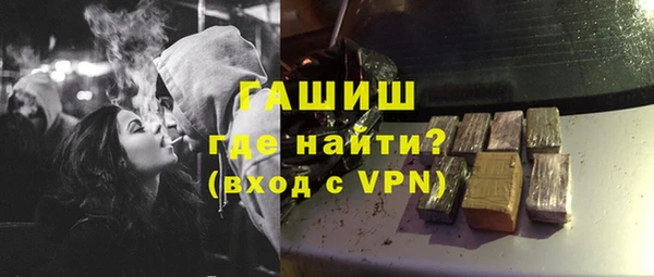 мефедрон Абдулино