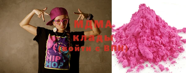 мефедрон Абдулино