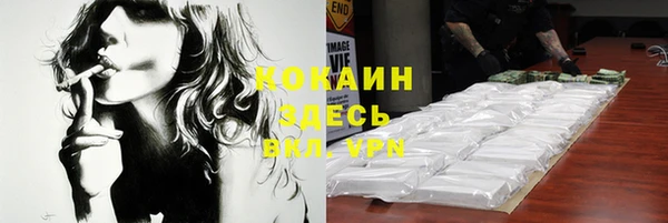 мефедрон Абдулино