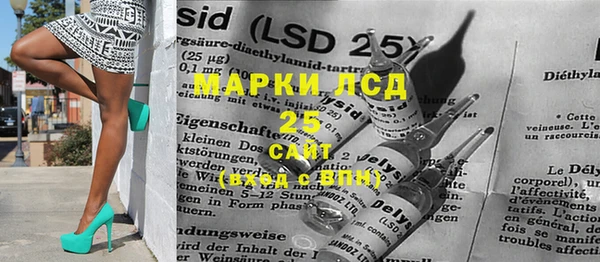 винт Майский