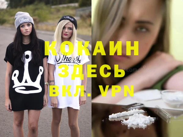 кокс Магас