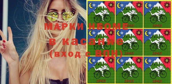 бошки Алзамай