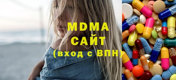 мефедрон Абдулино