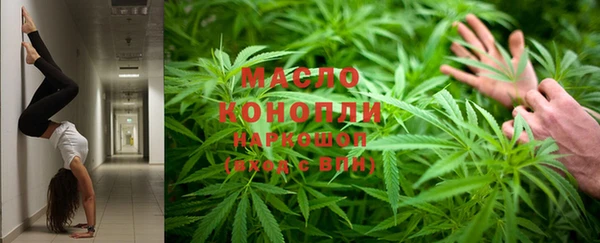 мефедрон Абдулино