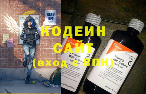 тгк Абинск