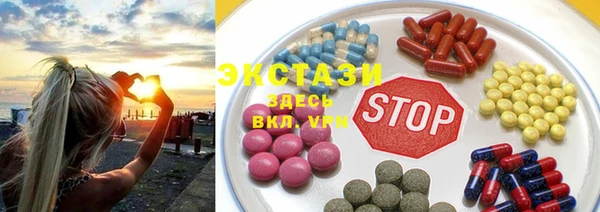 мефедрон Абдулино