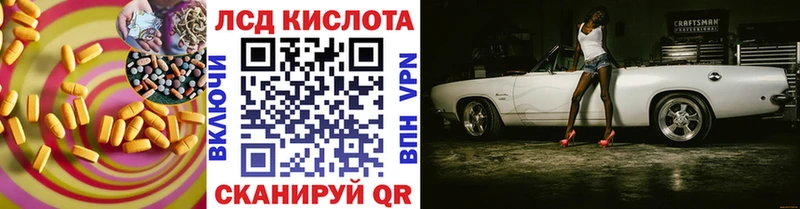 ЛСД экстази ecstasy  Тутаев 