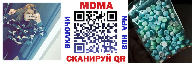 MDMA Molly магазин продажи Тутаев
