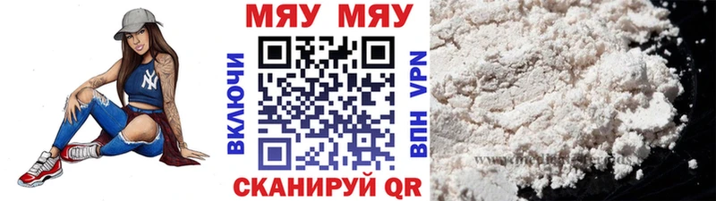 где купить наркоту  Тутаев  mega маркетплейс  МЕФ mephedrone 