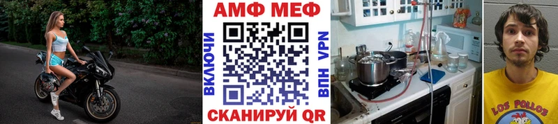 где купить наркоту Тутаев МЕТАМФЕТАМИН мет