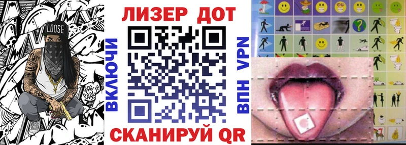Наркотические марки 1500мкг  Тутаев 