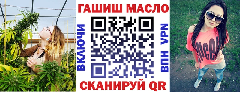 Дистиллят ТГК THC oil  omg как зайти  Тутаев 